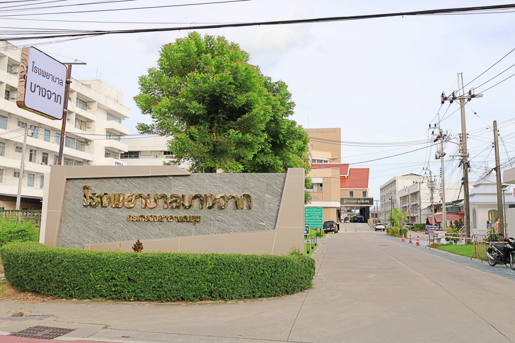 ภาพกิจกรรม 3