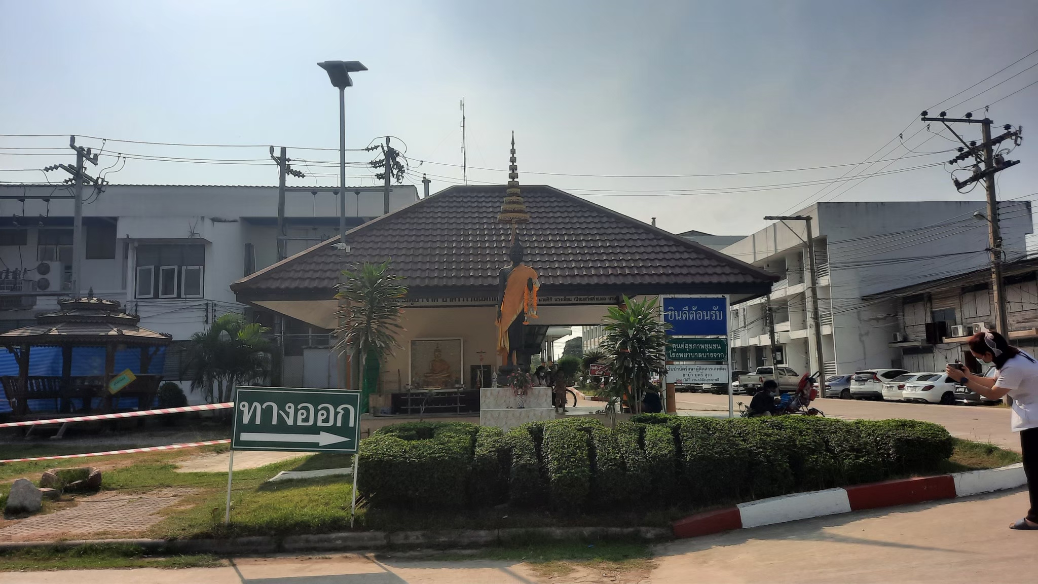 โรงพยาบาล ภาพที่ 1