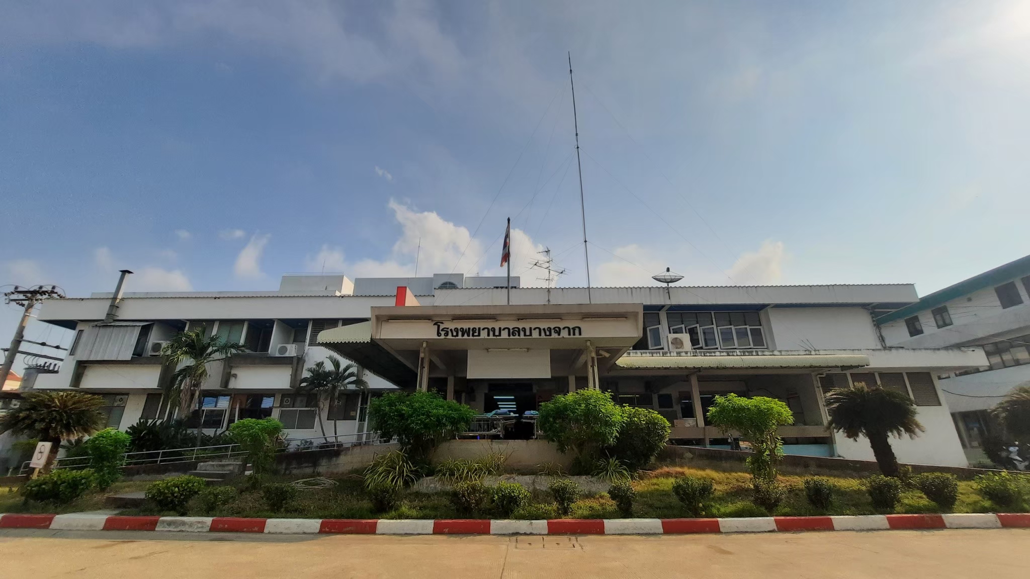โรงพยาบาล ภาพที่ 3